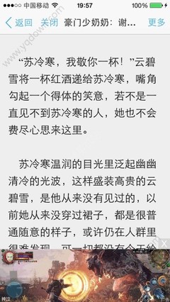 不要再相信菲律宾保黑出境了 他们都是骗子